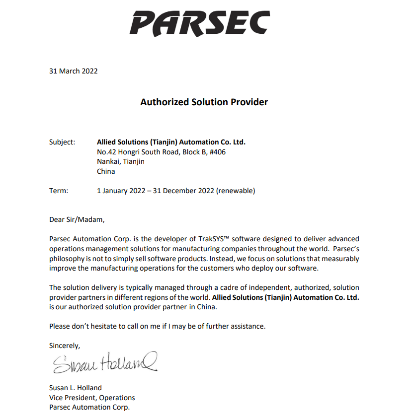 美国Parsec公司与天津施程联智将继续深入合作